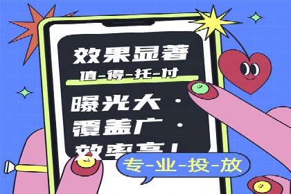 成功案例：托管竞价sem如何助力企业快速发展